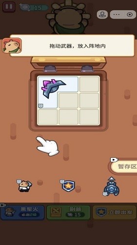 我的冒险日记手机版