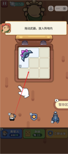 我的冒险日记手机版