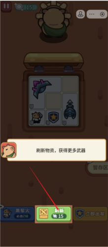 我的冒险日记手机版