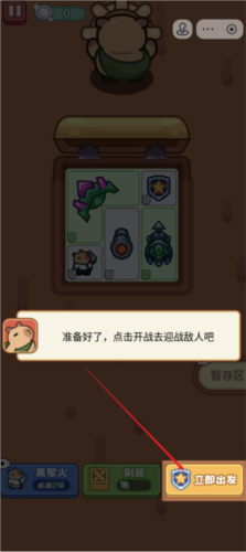 我的冒险日记手机版