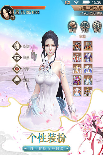 天空纪元九游渠道服