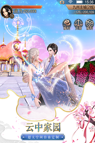 天空纪元九游渠道服