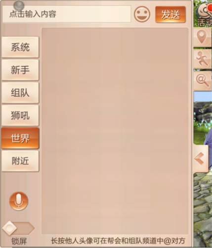 天空纪元九游渠道服