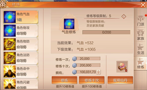 天空纪元九游渠道服