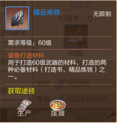 天空纪元九游渠道服