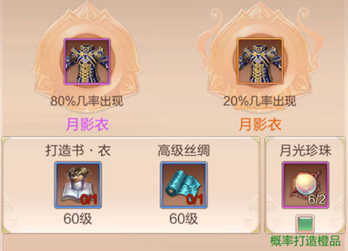 天空纪元九游渠道服