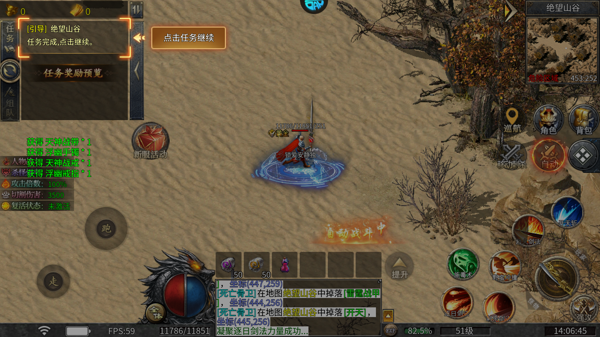 攻城霸业手游怎么玩截图1