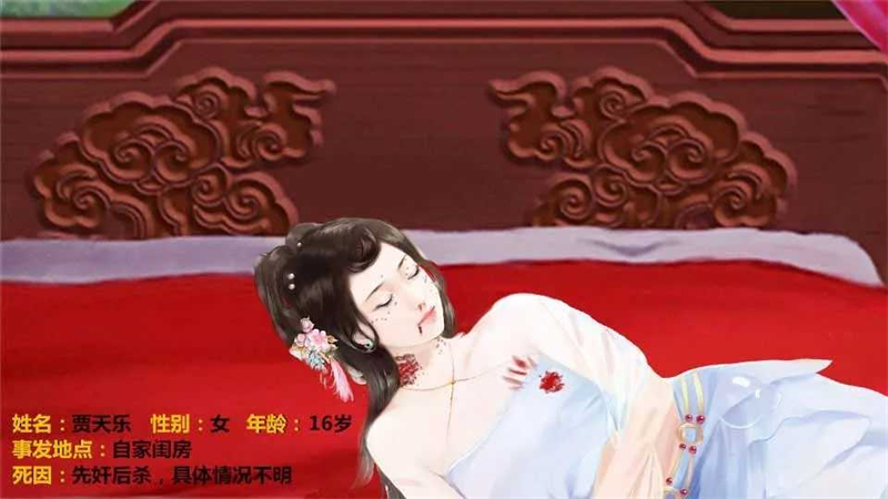 官海沉浮录游戏