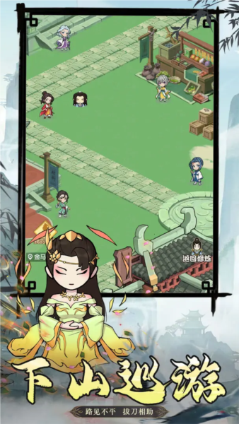 封神战(内附礼包码)