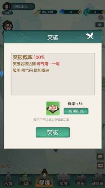 封神战(内附礼包码)