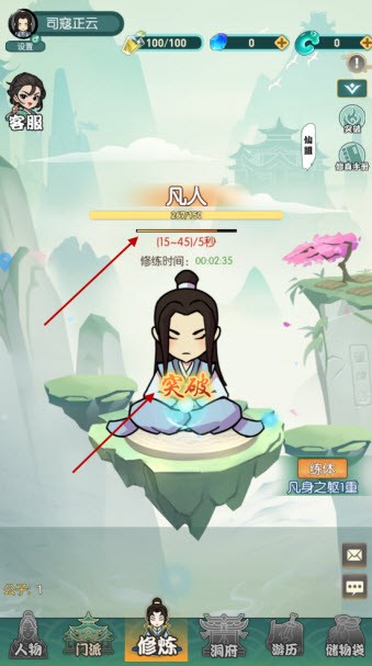 封神战(内附礼包码)