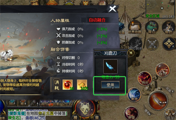 末日霸业传奇国际服