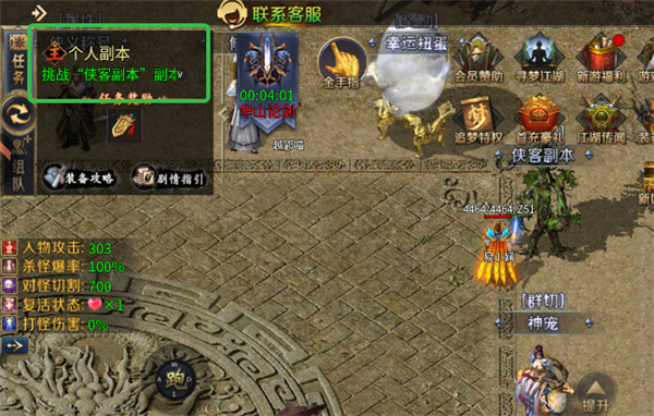 末日霸业传奇国际服