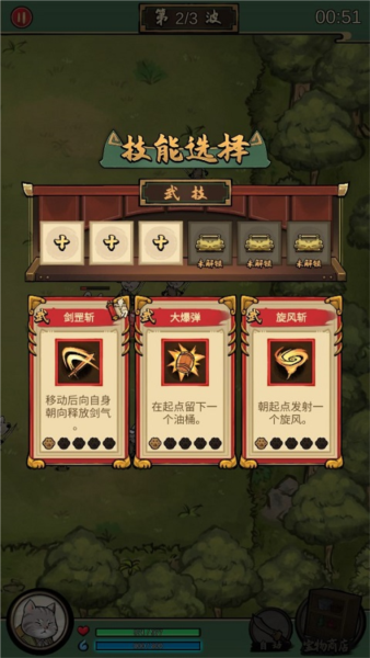 我的喵会功夫官方正版