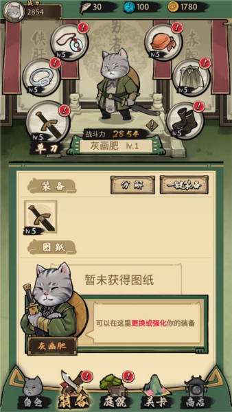 我的喵会功夫官方正版