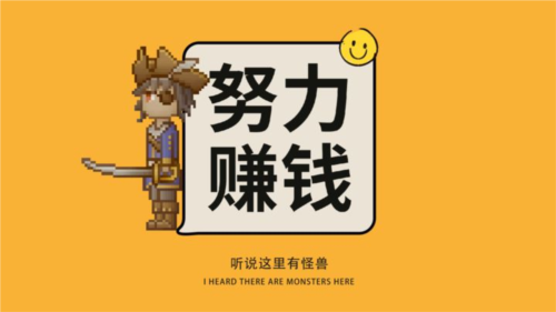 听说这里有怪兽单机版