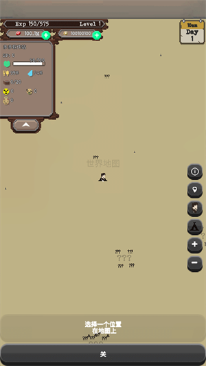 流浪者官方正版