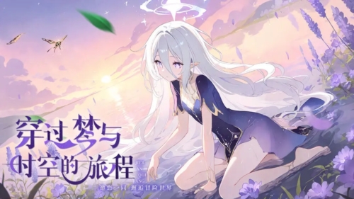 梦境之城官方正版