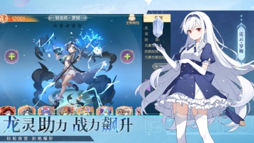 梦境之城官方正版