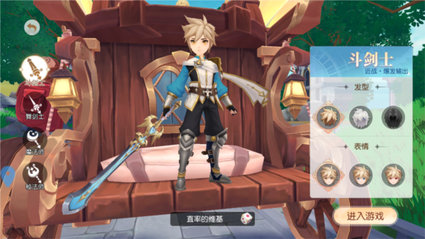 梦境之城官方正版