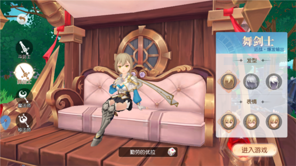 梦境之城官方正版