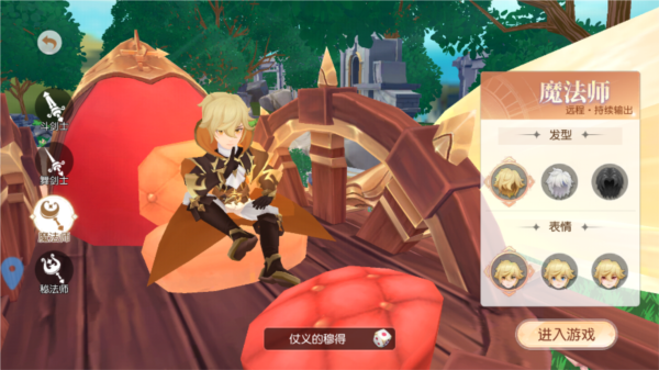 梦境之城官方正版