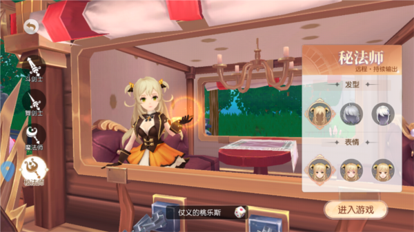 梦境之城官方正版