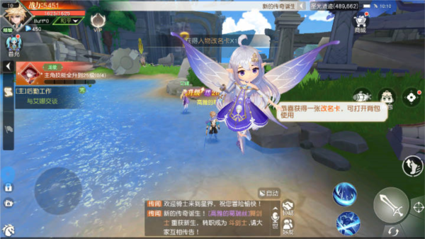 梦境之城官方正版