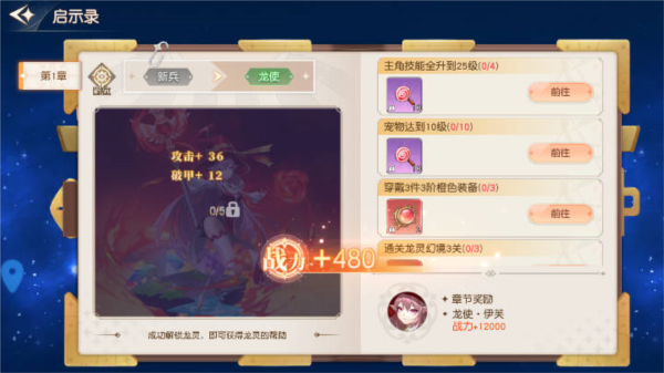 梦境之城官方正版