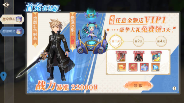 梦境之城官方正版