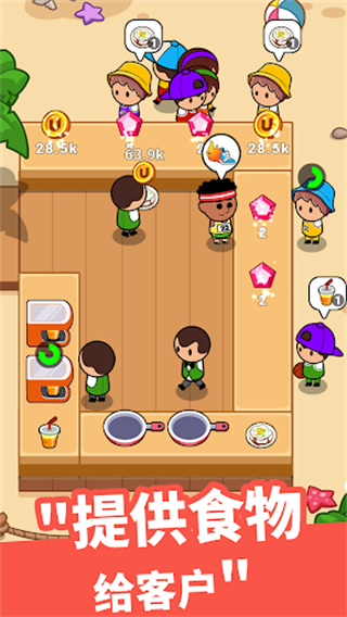 美食狂热餐厅大亨免费版