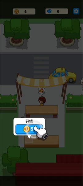 美食狂热餐厅大亨免费版