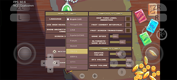 怎么设置中文模式2