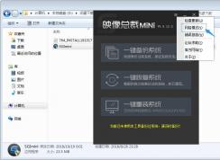 SGI映像总裁怎么使用 | SGI映像总裁安装系统教程