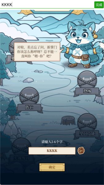 和平武馆单机版