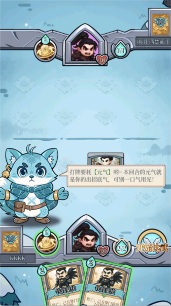 和平武馆单机版