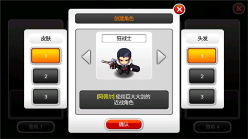 泽诺尼亚5中文版