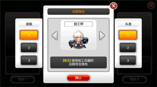 泽诺尼亚5中文版