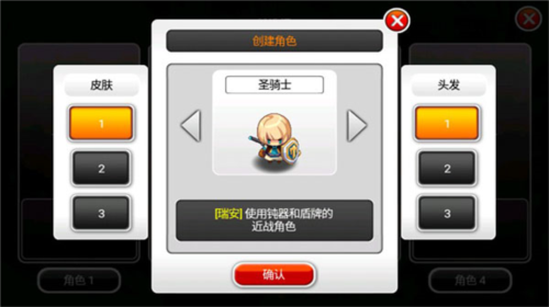 泽诺尼亚5中文版