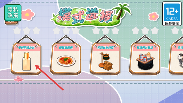 收纳我最棒游戏