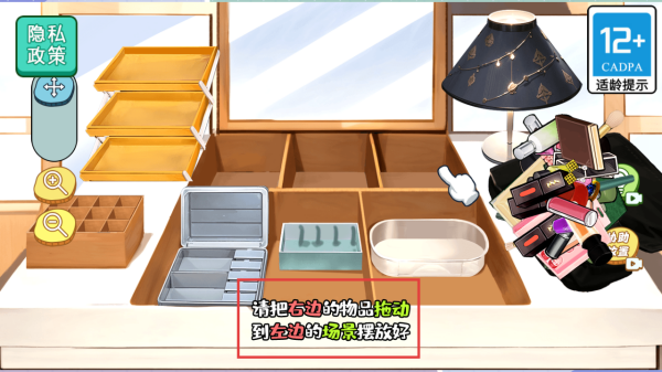 收纳我最棒游戏