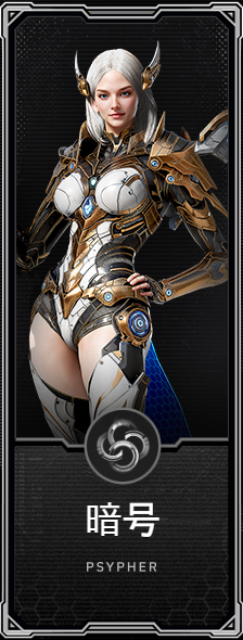 生物套装介绍截图4