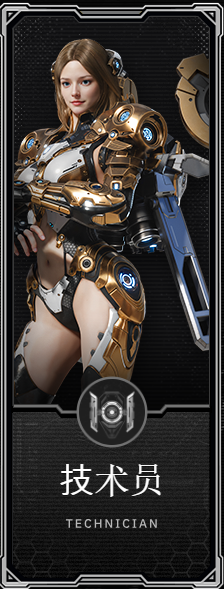 生物套装介绍截图5