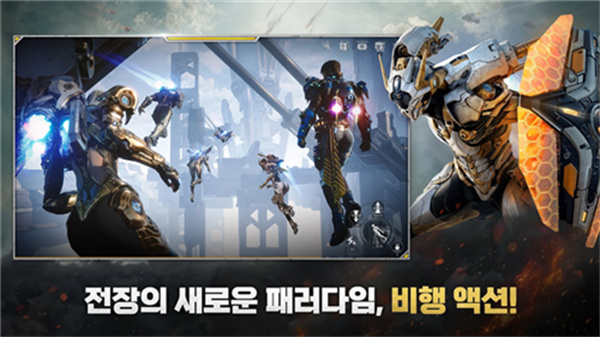 RF ONLINE NEXT官方正版