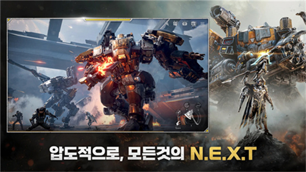 RF ONLINE NEXT官方正版