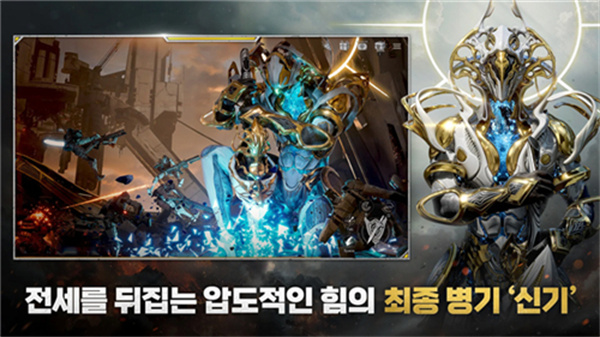 RF ONLINE NEXT官方正版