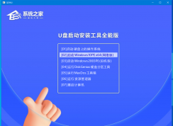 U盘启动盘怎么制作 | U盘启动盘制作教程