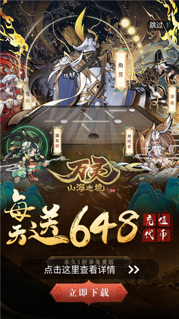 米嘻游app最新版