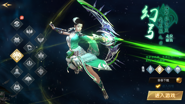 职业介绍及推荐1