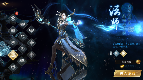 职业介绍及推荐3